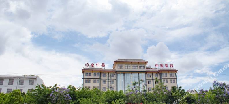 佳宁商务酒店(永仁县中医院店)图片