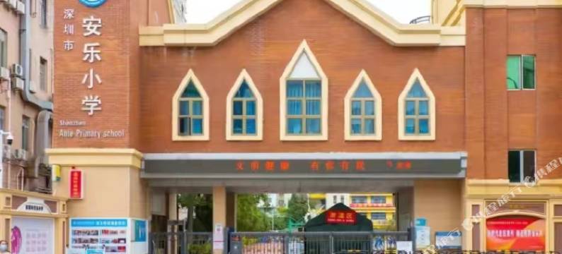 艾格酒店(深圳宝安翻身地铁站店)图片