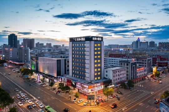 亦岚酒店(通辽明仁大街火车站店)预订价格,联系电话位置地址【携程