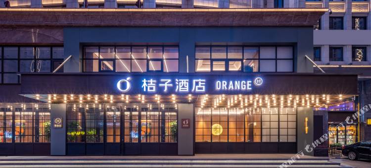 桔子酒店(大连开发区商业街安盛购物广场店)图片