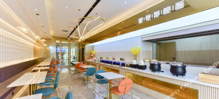 星程酒店(共和香巴拉商业广场店)图片