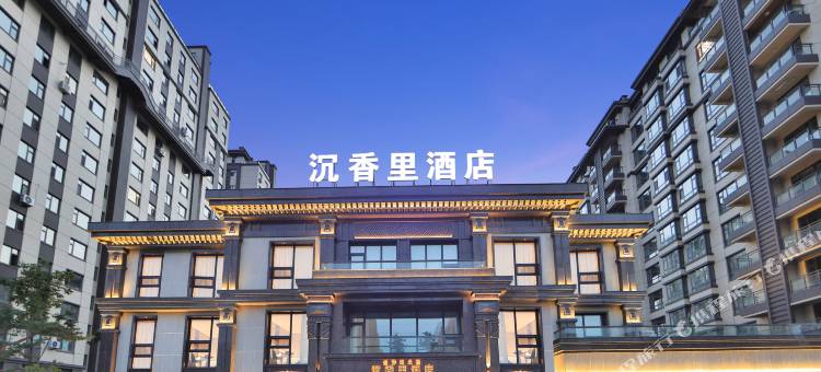 沉香里酒店(延吉西站万达广场店)图片