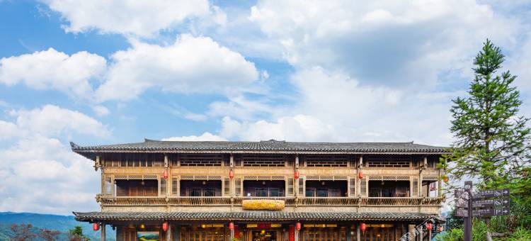 龙脊·田间阁(九龙五虎观景台店)图片