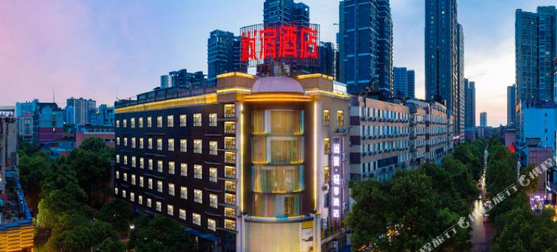 尚宿·轻享酒店(岳阳楼区火车站店)图片