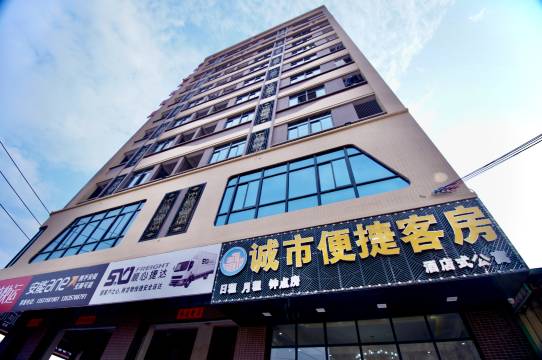 潮州诚市便捷客房