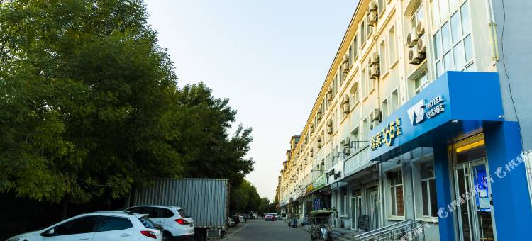 驿家365连锁酒店(黄骅理工大学店)图片