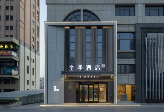 JI Hotel (Zhoukou Huanghe Road) Hotel Overview