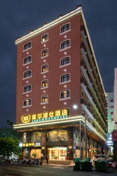 莱尔波仕酒店(海口高铁东站师范大学店)图片
