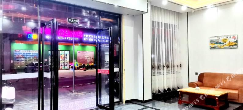 普宁格来雅公寓图片