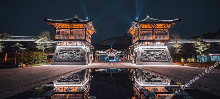 新兴禅域小镇·庐溪小筑图片