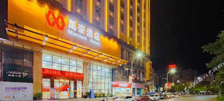 郁南万豪酒店图片
