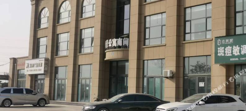 乐家馨悦精品民宿(侯马尚景苑店)图片