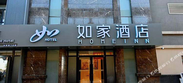 如家酒店·neo(齐齐哈尔高铁站第一医院店)图片