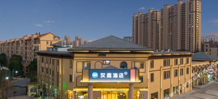 汉庭酒店(滁州琅琊区政府店)图片