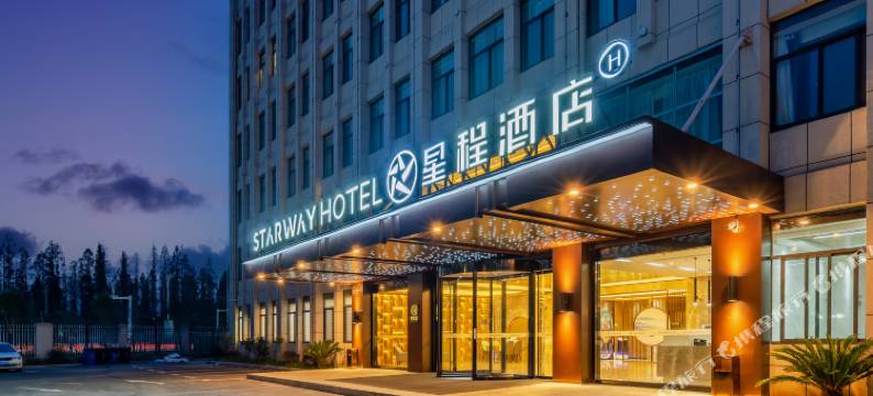 星程酒店(南京银杏湖大道店)图片