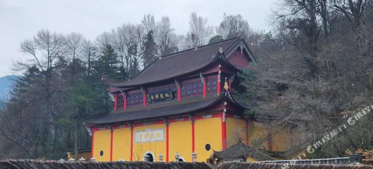 九华山归心小筑(肉身宝殿店)图片