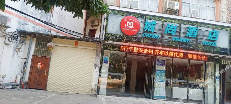 城尚酒店(百色田阳店)图片
