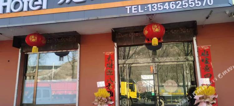 虎居宾馆图片