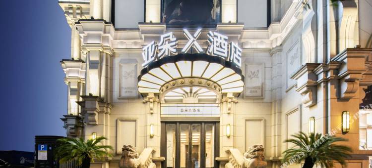 杭州西湖武林广场延安路亚朵X酒店图片
