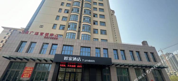 如家酒店·neo(嘉祥五洲祥城店)图片