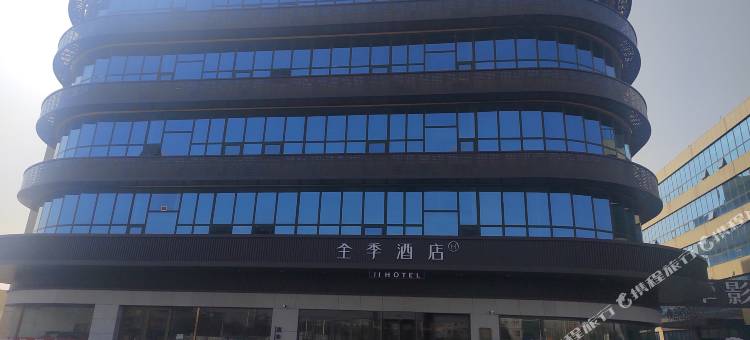 全季酒店(青岛胶东机场胶东地铁站店)图片