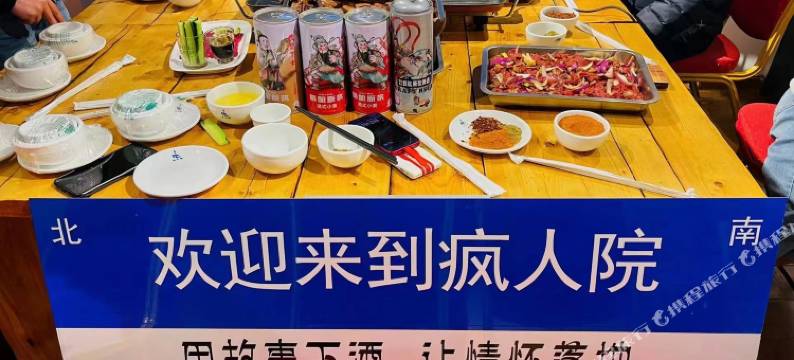 越野e族·殊胜巷子里民宿(八廓街大昭寺店)图片