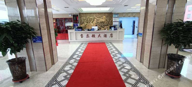 吴忠市红寺堡区玺尔顿大酒店图片