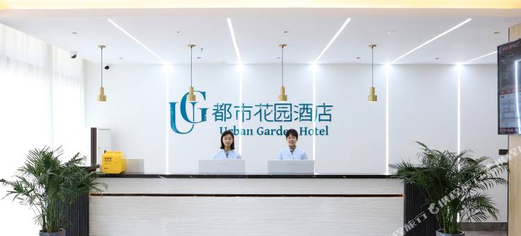 都市花园酒店(日照高铁西站店)图片