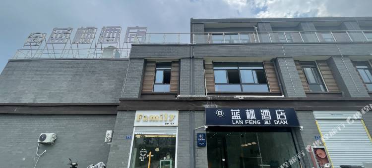蓝枫电竞酒店(老城墙店)图片