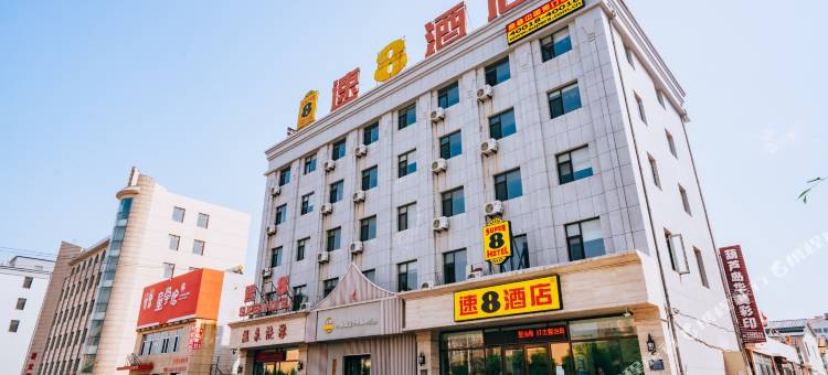 速8酒店(葫芦岛龙湾海滨店)图片