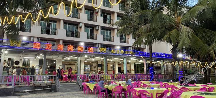 台山市下川岛海龙湾酒店图片