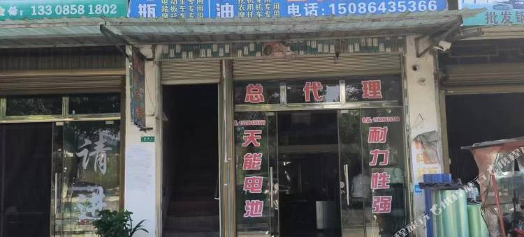森豪宾馆图片