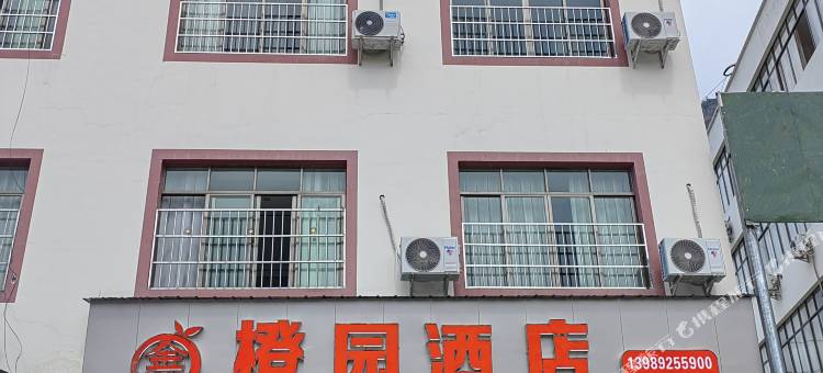 雷波橙园酒店图片