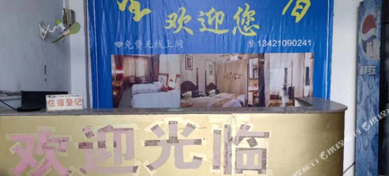 星旺住宿(潮州店)图片