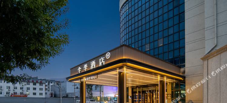 全季酒店(石家庄中华北大街店)图片