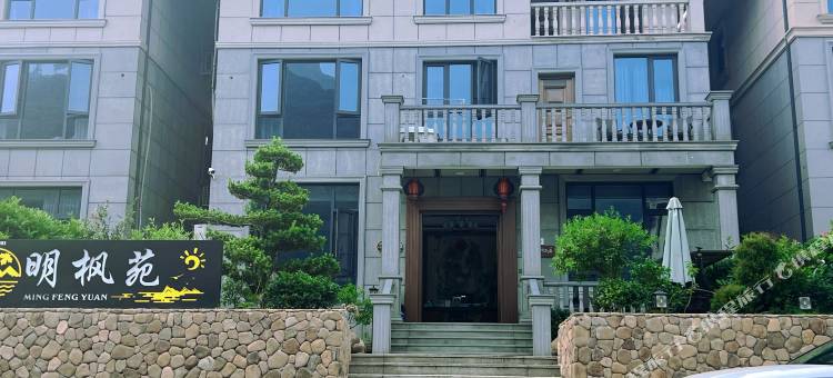 杭州明枫苑图片