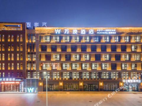 万澳酒店(岐山蔡家坡高铁站店)