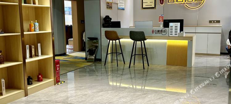 暮色云居酒店(赫章东客运站店)图片