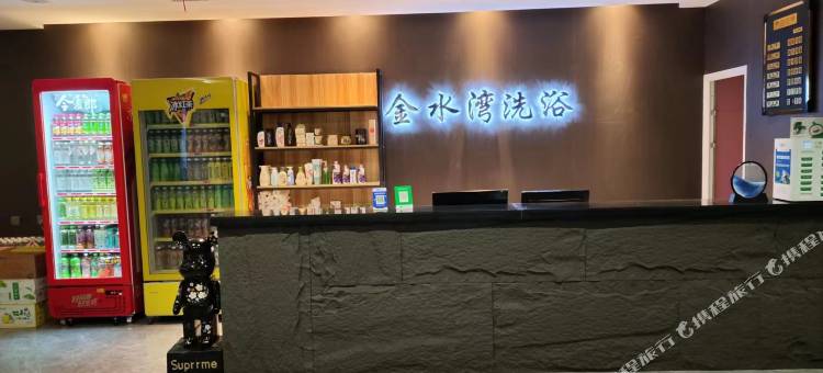 金水湾宾馆图片