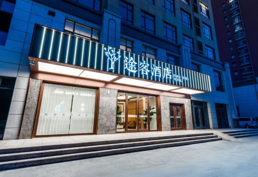 Tucker Hotel (Shijiazhuang Pingshan Zhongshan Century Plaza Branch) Hotel Overview