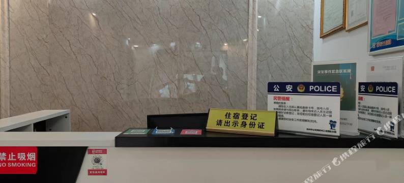 中星宾馆(苏州工业园区店)图片