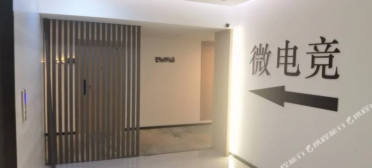 商丘微电竞民宿图片