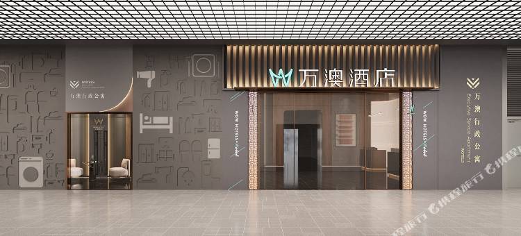 万澳酒店(深圳罗湖笋岗地铁站店)图片