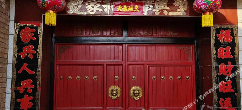 浑源虎哥青旅图片