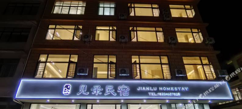 见录民宿(黄果树瀑布景区店)图片