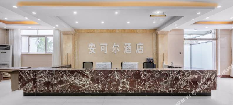 Anchor亲子酒店(黄金海岸店)图片