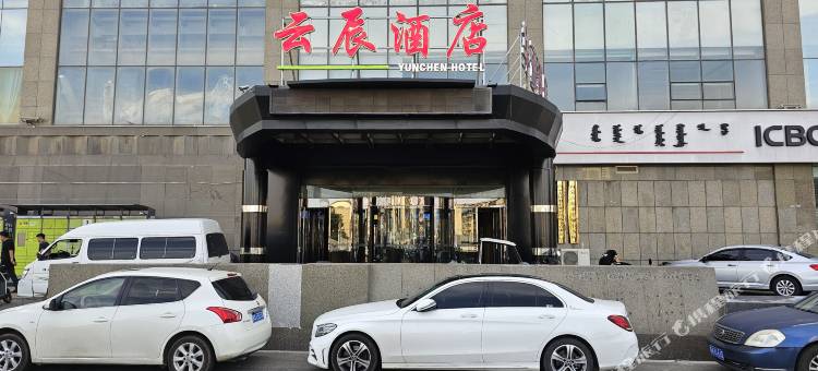 云辰酒店图片