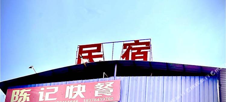 贺州站前民宿图片