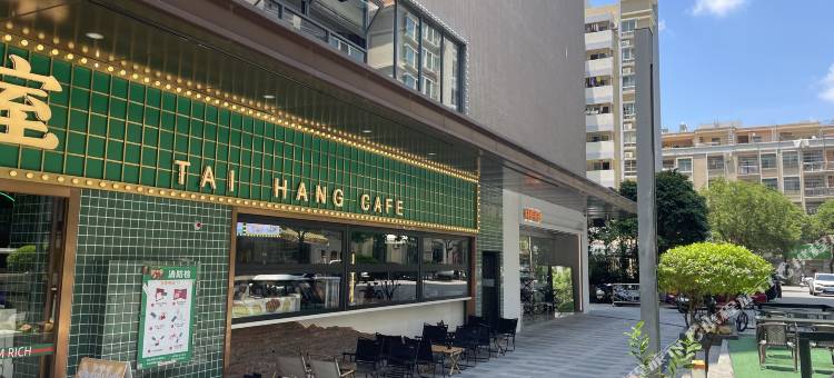 泊庭公寓酒店(东汇城店)图片