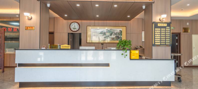 德泰基酒店图片